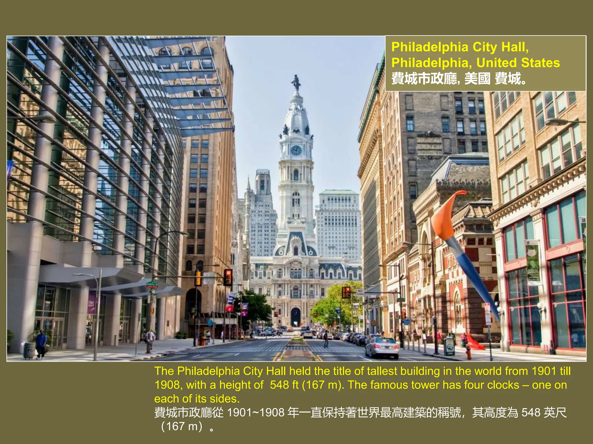 10 Most Famous Clock Towers in the World (世界上最著名的十座鐘樓).ppsx