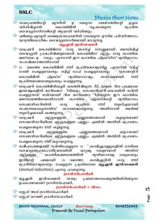 10 physics short notes mm | PDF