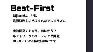 Best-First
•
•
•
•
•
 