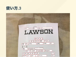 vs Google Vision API | PDF