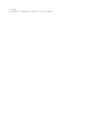 ššš#m%$#
dšl~Zn+Ã-jr<--ÑÑ#mLð©ššš^We#Íešª;%Ú{e:dšT5Ê<Ñ#
 