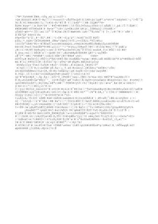 „ªW*„Tzh®H#„Å##.|öÙg_xá„ç„{nîÜ¹|
>ÿø„ãùùùá5„#G#/0·#µ„„„„„vuuunî5·;ÊÿÝÚ
«ïþð„û„ïK®:ÿz„Lg#ª„s*ë6>é¯„èåÿõëS„·¿
^[×Ê„¯Q
9n„Å„4§„N#énGMò„?¿
„7í#56~ðì'#Ï„Ñ Y„„„b4Á'¹„„## C£Q#©ªª®-
Åÿ#k„#ýg¤²„„ä„Éd¤/f#¨„`#4Ô×WUU##R„„$„ÔDïJ¤Òùóç¿
öÚ
kû÷ï?„áÂáÃ„„/_þâ„/Î„7„Ëå#„„
##Å#G#W0·ÐÝÝ#©xE#„@ ðx<m^¯7ìN+„lý¤É#;íE#„úM¦þ„_$$MõxLÇ„}FöüNÃ„-
çÔdßÚ
·æ©=*×„ÏÔ„„øù„ïZ°`Ù„#Ç4æ„J#}Ü„Wæ#ó#ß„(aN~„°Àíóßà¯„$ Ï=¸„;#„7#„>´sÅ#¨|
å„ËE7Qf¨èdÿtG„ê&
H9p¤Ùâ<ºà¹G„_#²~ËG'.##„¦²ï¬Ò#„·Xig„ýº„¦¾iêD¯©oÍÛ„#ýÕ?
þÏß¿
„*_õáÞO³j¥Îðî#E###_lÑN«º)Äm½Î/9÷Ù¦¿
¤+CÎË2ï„"ÝÎ:#ð;;
{û§(ÍP³òÁ#õ³#1+·W„ÑD«Õ„zonn#K$ãããQóL.z½¾££#J#s#ÑDlÑéÆwíÚ
µtéR0#À##
Ðét§N„Z½zõ„5kàòÈK"8¢#N„µ2jjj²³³/^¼týúu¿
?D#gnÙ„5#<„„#Ò3»/#èü„'¯V„ýáÆ„y
¿
W{|î„×#}NT„ßb#uyBj¬:rør„S~K9"àuíÞw¢ß5¡#&¯Ü„Ü7nÇ„»uãú#.3n„#ÔÇ„„óû„#Þ-
Á_ån»¡=mï„„„ÞÉG#„s„„·ùþSM¦I®„„¡ÆüS¼N#pÄ¢ËÐE##„Q#?²i~açÔ#Â-
ç#¯C"„·W#]„*#9#Á#^„jóÁcS„6Ë#³2#¢7##è#¨u¼3„ ¢©©©-
m0TÔjµ#„#eÖS×Ò[„FÃÎ<<2"ÄR]U¥#Õ„Ëè„ôL½ÃÃÃo^½yóæ„„#RNiiéÂ„#ßÁÂ/ããªð„ä*½#8Âb±0·ÐÕÕ
Wá„#„±1„F#T£ÍÌÌ#„„É3Îßö¯?þ„„ýÕ½Ç²d# ÿÂQ#h„#ØÇDGÞ[pÏoÿ
´éh¾ÕçïÍyÿ„Ý5èJ„5uÕ£#„¤#oÓ¹„%ÝD#û„.#„èíãm)ß_Ï#ý8v„Üº
´m„¼ýî„„„„Ô¨#¡ï¬ùxÝÂ#„ÿÈ¦Ä&÷„¿
_T¸á¥„#züåcy].ÿ#ïÀßn;ºkÞÜ#¤}²cÛÞ|
à¾{Þþ$ÙãÃ##eG/fLx-Ç#,+#÷#ù„5éËæ?q÷„g#¦6»ý#}×O>{0ãà„ùwÿúÑ#„
B¸Y§Q„¸ïÍ„î{tåö³£6ïÄHÃÿøöÖ½#-ybw¥Ù¨<¹ùõûï}tã„½?
üþ^#º#Cþ±#þð_÷.Ú
p¸Ëà„„¸bÎÚ
³Û_{ð¾9Ë?¯vø&|.CÑ©]„¼÷¾ù«÷4©í„##Öª#'ó»&X#A:Ú
„-
Ë„#¿
uXrbã##>üøº#É£v¯¹_´{ý+#=0gE¢„æ#¯¢úÄò}„Â„ãwÝñ×ÿôó»Öæöù„ÆòäýO=öàï„Zx¦ #=sñ¥Ç„?
qaû¢##üÓú£ÅF7¡]#çÌûBµ„á#"cíW#„¯„ð9#Ò#=ÿ§9„<¾(¯I#çe#I„ÿü„„æ<wº¸#ø„â#„«„sêå?=|
ÿ„ëö„ó~)º„„„#óî¿
ï±¹K„û-
C„„ýzc„#îÖïH_óäùv£0ó³#„zôîÇ#¦W)àlã„E¯#K[öä„„^T»Vtáå«á#q×#{#m{õÞû#ÞrµÓeS¬ûÍ/ïøÉO#
üÓ3ÒÑÑ#K„syÿ„Ç#}øýKu#i„üñî{V||Õæ„å„Y„#ÑG„H$ª¯¯„J¥°#„å#,)¯(„ÌÏ#|ó³3WWW#A@9„„„#„
ÖUýýý`2ìÞ½{„>S[[[^^#<UYY©T*#/#„°ZÌ-
tuuÁIzà,„ÛíIOÏ`sÄ#Ë„#á#·6áÅUå}&øàä#zû„Ðlîk(mÓÀ#i#¨[¸ØF=&Ñ[¯í##|àìüôýÃ6O ;„×¦
öÇ „¯£©JçÀ~„„k'#¯OÄà„„M#„#»'<„„^„ÏÖ±ûí#ÃV„Ï¦9øüÝ„ÃNÞÞ¿
ù(«#2«rWü÷á:oÀ76:H¬¢î¬eÙ
##vÝóËO#Ç„¬,yõ„o¾ùéeÐN£„j³{bÂ!ßñÒ³„f/pÄ=Ë„i¬^„Yù„m{#>ÇÕm;SÄZ„`
¢=÷ÈN~/æ„y#µ#TzúÆÍÇj#Á#R·füè{#«&&„„/„/ê„#ø5×„/^Ïu„ó#Þ»¤[ïöXz7ýògµ##UùÇg8í¾
¿
NzeÃêT'°„g4áñ„B½7„#&ö}¾Õîñ„9¾¯qØá#ÎÍÜ„ÊST„Ýs¶~ÀïµKä:Ì#¯ð„Ï{ïP¯Ñ |
È]ÿË#„È„èÈ<¶ò„Àâö{lêÝK_Ê#ð#GÜýÄ„!«×ï2d½ûÈEÁ#ªc¬áýw?7{'Â8Â¢©9r!
#„„„JãòM¸Gó·/;#çGÕjø<#Á„ß,PÛ)„0ö#=þÆÉa³Çç1„ñ á#m¿
Òëó„¶ùÇ5„N[×;÷>Óeô»ª×ß?-
÷¹ûdÃvøÍ-m„7í##ñÜ>„„6*£rÄ¿
ßûN„ÉíÖK^ø„#„z°#zßßw#§##¾òk~·ÁcéYúÓ_|V,ø}'„-
Í#„å„Y„###G³$ÆY#j#´:â„vQ3„#Í#MÍ°„`×„#ý„7ã!
#„455#/iF„#„lmi#5>N²Óué¨=ÝÀÀÀºuë6mú`lL#Ù„qú2ê#ü#8Ân#*g„L##a2„#¸®ÔÔ«qqÄ„äG?
øþßÐòNñ#„¿
5íB¶#;:#þîk[7ó„Ê
 