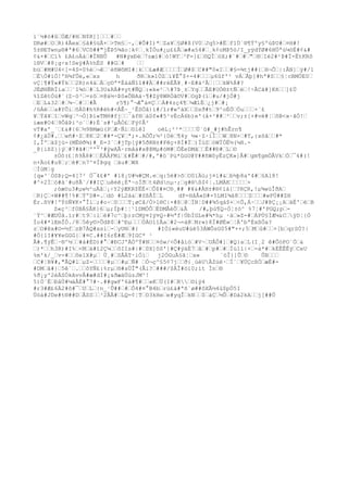 ì¨½#ò#ûšÖÆ/#HšN$R]]ššš#šš
DRø#šOšR)4Âexš§â#§üÃ+š>Tm§š~,š#Õ#I)*šZa¥š§Ø#ß(V0šJq5>#Ëšf1Ù´®¶Ýºy§ºúÞU#š¤H#!
5±®ETwnµ®#ª#6šVCõ##"jÊÞ5¾ão¦k¢š¸kÏÓu#¿µ££Ãšæ#a§4#š¸k¢oMÞ5ò/I_yÿdÝØ#6HÖªú¼öÉ#¢&#
¢&+#šCì% £A£oÀàš#ÏNBÛ #N#ýxÐèš7zæì#šò!WYš³F=]£š©QÏšóX;#¨#š#š"š®šIè2#²Þ#Ï-ËtKRô
l®Vš#8¡g÷x!Seÿ#Ä%hÉS ##Gš# šš
büš#M#U4<[=4S=0%éš¬êš¨èñWõMI#¦kšš£æ#ÆššššÍšØ#$šC##"0«Išš#§=¾tj##{šH¬Õš|:ÂN]šý#/1
šÈÓ#ïÓ!ºH¾fÛé,«šxs h ðRšk»1ÒZši¥É°$×-4#šššµ6ûf'² vÁšÃþ]#hª#Sšš§¦cBMÖE0š
vÇ¦¶#Ý«#Ýkšš2R)n4àšÄšç©ª*ÉááÑîî##Äš##réÈÃ¥¸#~E#ä²Âš¦šškW%Á#?
JÉØHÑRÏiašš¨I¾òš#šL3U&RÀ#¤yt#ÑQš:«k«²š#7Þ¸±šYqššÃE#UÒ®±tÑšëš!÷ÂCã#]Kñšš]£Ü
%îZêtÓù#´(Z~ö³š=zôš¤@ä½÷ÞS«ÕBAá·¶#Zÿ8WRÒã©V#šOgÞ(ïš#u/#jÒ#j
šEšL&32š#š¾~š#šš#Ã r5¶)°¬Æ°á¤ÇššÁ#4zç4¶š¼Æ1Éš¿j#š#¡
/ûÁëšša#YÕišõÀ0#h%R#èh#<ÁÊ~_¹ÊSÖã)í#/îr#wºàXššDzð#tš9^oÉÖšÓuššš×¨£
¥šÝã¥šîšvWqš³¬Ó]Þí«TMH#fjšš´àf®šáDf«#5¹vÉcÁ6b)e'(å+³##š²ššv;±[×#vë#¦šõB<»·ãÖ!š
iæx#O4š9ÔåÞi³o´š#)É´s#³µÃÓ£šFý¢Â²
vT#a'_´š£&#{6š½9BMæù(PšÆ·Ñiš©lêI oèL¡²²*ššššÜ´û#_#j#hÊrn¶
¢#¿äÚ#.ššwñ#·Zš8Kš2š##*-Ç¥šª;×.AÖÕ;½²{0èš¶4y ½«·Z·iÍššWš8N×š#T,{xõâšš#*
I,Îºšä$jù-(MË®ð¾)#_E=3´š#jTp[ý#5ðRN±#Fêç+8Í#Ïš)ÏùZšóWÏÓË½(¼H.-
_@{ißZ}}ýš#7#ã#šººº³#ÿwAÃ·rmåà#x@@Mµ#óM#šÖÉeDMãššÈ##Ð#šLš©
±Óô(£¦ñ9Ã8#ššÉÅÂFMiš£#Ê#š#/#,º#ö¨Pù*ûüU@Y##ñWôyËzÇK»]Å#šgm¶gmÖÂVkšÒš¯4#(!
n+Äo£#u8š;šè#šn7^¤ÍÞgq šäu#šWX
šÍùM¦g
[q»³´ÓSÞ;Q=4[7² Ó¯4£#' #l8¡U#¼#ÇM.ešq:5é#>õšO0ïÄü;j¤í#&šb½þ8a'4#š§Al8!
#^+2Ìšó#à`#u8Ã`/##IÇšuêéê¡Éª~oÍðšt4Ødnµ·;šg#®ß$¢¦.LMÀKššššš+
;òæöu3#µw½²uÄåš¡÷Y2ýÆKR$ËË+šÔ$#¤C®¸## #¥&#ÅH±#®¢íá{š?RÇR,!µ¾wùÎðAš
šR)Çš+W##¶!%#šÝºD#=.šdò #L2à&š#SßÃÌšL dP-HåÅ«D#×5LMI¾á8šššZššš#wPÙ##ZH
Ér.ßV#!ºÝóÑ¥K×°Îíš;#o÷šSšššT¡øCå/Ó>l®C|×#ßš@šÏN¦D##¾5qá$+š<Õ,Á·ššJ#ÞÇ¡¡AšäË'šéšB
Z«ç³šf0BÀ§ÃK}6šµ;Ìþ#¦¦¹1DMÓÔšËDMÃéÔš&Ã /#,þù¶Q÷Ó¦±ò^ %7¦#'PGQ;pš-
¨Ý^š#ÆUÚå.ír#št9š:lšè#7c^šþ)zCMÿ¤Iÿ¤Q÷#½ªf|ÚbÌGLe#¾*hµ ·äš»Z-#šÁPÙ§ÍÆ¼&CšÿD¦{Ò
Ío4#*lEmÎÒ./8š5êy©>ÔdÞ$š#^ÐµšššÒÀO11Âaš#2¬=à@šNr«)8Ï#ØÉ»š¦Ä'bªÉxßÔa?
zšO#êx#O=½fšzB7ÀQ#xsíš-šyU®š#{ #IÒï«èuU#úë53ÀWÔsG05#"++;5šMšû#šš+[bšqrSÒ?|
#Ò{1I#¥¥eGGG{š#¤C.##I6rÈ#Æš9IGC* ¹
Ã#.¶ýÊš·®^½šš#à#ÈD)#°š#ÐCJ'ÁÒºÝ#Nšš¤ôw/<Ô#åiòš#V~šUÅÔ#]š#Q}ašL(I¸2 ê#ÔòPO´Óš&
š)*ššh3R)#I%š<Mšä#î2Ç¼ššôIîs#|#š0X]ôS']#Ç#ýäÉ7šâš#šp#š#šÏú1í|×š-à*#škÉÊÊÊÿšCeU
%m'k/_šv-#ššôe1X#µš Ü¸#šSÅÀT·iÖìš j2ÓGuÄ§ã¦šx« `öÎ}]Ûš© ÛBššš
šC#¦B¥#,"ÂQ#lšµZ-šššš#µšš#µšÑ# šÒ¬ç^§5¢7jššð{¸ùèUÄZüë·šÍ´š¥ÚÇcßÖšæÉ#-
#DMšã#}š5ê`š.ššôYÑ£:%rµš®#sÜÎ"(Åi?š###/$ÀÎ#öï0;ít Ïnš®
%ð¡y'2éÄSÓkAvvÂ#æ#dÍ#¡&ðæäÚùzJM^!
5)Ò¨ÉšÐåÙ#¼äÅË#°7#·.##gwF'6ä#¶#šš»KšÜ(I#šRš©iÿ4
#r3#Æ£6Ä2#ô#¯šUšLš{n_¹Û##š#šÔ4#¤°B4bšrù£á#ªñ`ø##ôXÃ½4ù$pÓ5I
Üóá#JDe#t®##DšÅSSšš³2ÂÂ#šLQ=¢¦TšO3kHeše#yqÎškNšš$šàÇš½Ôš#Dà2kAššj[##Ö
 