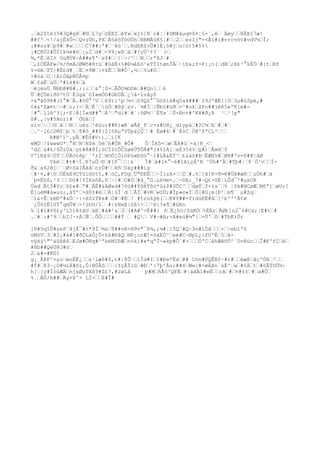 .šm2$tè(5#3Q#g8š#©šL7yšöÉEIšéY»šxj%]N´c#¦¦#DM#äµq¤$¤¦§-`,éš Àøyšš8ÂÞî7æ!
##f'š<!/ajÊkÔ=šQvzÚh,PXšÀ§ëòTöOÖhšRBMÄ§K§¦#šš2ššezIj"+<Åì#i#vrcvò¢#vdV¼šÎ;
¡##oz¥šp9#š#wššššC7##:ª#š¨êó`š.ÐdXRZ×Û#[È¡ó#jšu{ö)5#5%
¡#ÇRÜ2#ÕÏlk¼k#õš¡µÍšd#š<99¡wÞšàš#!çÙ³¢3¨ rš
¾,*ÉšêIò 0üðÚ¥÷Á##e¶'šs$#šš}š÷/^ššNššrªXJš#
š,£ÒËÀFw/½/ñmAJØWõ#8túš#ûãË×%#Ð¼åEò²eTÝItønÎÃš·ïb&;±=F:¡n(šdBš;®£³°kËÒš#:tšRf
%×®Aš$T}#É£d#¸šËš¤9Wš}¤kËššN#Ô´,½šš%u#0š
>#öášOš}ÀìÓâpBÚÂ¤p
WšfáËšùÖšº#îë#6šä
šêjënÜ¸ÑÐÐ@#B#.;::šš&°¦0=šÅÕO¾©©èš##Gnšš6
Ûš#ÇÜéiðô'tÙ¨É3gä`öÍ«mÓO#GÐÜÅš¿å-ívãy$
+&"âÓ9K#(î°#šÂ.#öÚ°³Všš69)l³pš¼+šö9QZ°¯Gö61å#q5a4###`29JºÆË{|Uš3µ#ó2pè,#
¢é&'Zæ¤tš¬#šc;}-šÀšË´šüÖš#Bÿšzv.´¾#Íš{Ñb§#üðš=³#okšZPo##jêñîwº¶[m#-
¦#°šll®^3[;<E¦Á[Ì«d##°šÀ^š"di#š#`|õØ½š¨É¶x`šÛ×Nnv#'K¥#ð¿Þ ¹š¹!p"
ô#.,|v#5Anz)#`¨Ò©ãš?
xïvš~šš©šåšš®ššuézš²èúu)##K)æR`øÃ@_Fšc+z#OH¿_dïypáš#2C¼šbš#š#š
š.^~l£c2Mfšpštš¶#ô_##P{2[õÞµªYÜp&ÇÇšš# Éø#6š#´ÉòC¸Ó@^$ªCL²ššš
R#W'I^.yÂš#Éô#V:).ší[K
«MÓš!$wwwU*š°NšNšH$èš5éšh#ÜB_#Ô# ÔšÎKõ+šæšÊÁ#ùš×ä[H_<š
'd2š&#k/§ÔiÓàšy£#Á#ðÍ;§CÏZtÕCSøéÛTÕÀ#"(4%îÁ[šxÉ354%šQ#)šÅmHšf
¢º1Ðä9šÓÝššÓÀötêp``'±ÍšH©Ó]Öí©Pù«ÐDS°~l#LÄ&Ëf³š£&áò#ÞšËÆNY#šØH#ºv=ô#@|äØ
Ykèšš#±#÷Ì.Þ7uÔš©š#[P¯šš¦&´¨ Ï#šá#ì¤°¬6#1AiçÁ^R ^Úh#^Âš#Tþ#¦¦8´Ö³vššÍ-
ð&ša62ê[š´šØ<Sä?ÂããšczÛ#ššèñš0äç###íg
š#¹¤,#ôšÓÈkE9ÇTù1©òt5,#šòÇ,FDgšÜ"ÐEËšš~ÌizA×ššÇš#.%š{ã]K+ð=ê#ÜB#æñššuÖh#šá
´þ¤Éhô,²%šššDö#!%ÌKxñÀ,Pš~|#šÒ#0š#à_°O.µk½e=.š~©A;_7#¬Q£-GÈ¦LÕd¯'#µxUR
Ú«dšÃt5#Yrš6£«#šª#šÄË#&ÀØ«d#7õù##ÝõRTôú*û&$#SÕC³ššdøÝšf+±a¨š% ¦Sk#NCøÆšMôª]šøU;!
È[uèM#á»uü;,äÝºš>äÙ±#ëššÀ|úÎ`dššÅÍš#vRšwOÜ;#Îp»c«ÍšÖ[#G¡m[Ð²šm¶¨ µ#Zqš
š)&×ÊšséÐº#&Óš~:<èZzTÞx#šÓ#š#Éš! #tzú4ÿè(ššK¥Y##=f)düÐË#áš]²b'''Â¢ø
´¿Ôó§ËïUÎ°qHÕ¥š=!úhU/îš #|£NxE|óß×šš¹®|?»¶š#ûKn
%šî#í#PS£y³L5)é±ãUšäEš#à#²&š3š(#A#^>Ë##{ ñšÉ¿hö/ZüKÖš%ËÄršÂØb]o2¯6#Cx;¦E#tš#
.š#š:#º9ššbIJ·+ÁšÑš.ÔÓšššš##Ý š #Qš V#¬#A;×A#eú#¼"}š=Ü'šõš#ÝbK)Ür
[8#5qîÛ#zeFš4jÂ¯#n*9Ïš¾ùš¶##vB+®9v"¯ß¾,;¼#¦15Qš#Q~3n#íÓâššš×š÷ebïªô
üMòVš3š#2¡#à#1#ðÒLxÔ¿Ö<hk#ÐâQšHÐ¿crÆ!=òäÉÓ³šeé#C¬NpL¿:fU'Èš5šä-
vÿéÿ"^áûßê6šEJø#ÓRq#^ªkéMIÐÆšnòkï#«*qªÌ÷«kp#Õ´#>šššO'CšáhÆé©Ò^¨0vêücššÎ#ÐºfÇšèš
#8b##QèÜ@J#òš
2š&#-#KÖI
g¡¸ÃÞF^×µošwoÉË¿ššs¹íæ6#Z,t#:¶ÕššíÎd#Išî#Ð»*Ëäš## Cön#ÚQÊBf~#ï#ššëæÞšãçºÓßš³šš
#Ý#š83~¡O#¼ïÁ#õï,Ô|RÚÂôššš{fçÅÏìüš#Ðš':7þºÁo;##õšWw}#=øÅÞn´ùÉ^šwš#%Äštš#òÂÝDÜ¾|
h[š[ç#ÌóûÆÀšnjsØµTXß9#Z£7,#2øLâ þ#MšñÃ§³QFÀš#|áãÄ1#eÉššcAš#š¤#±±š#ša#Òš
%¸šÄÕ/h##šÄy×Þ^× LÍ-ššß#Î#
 