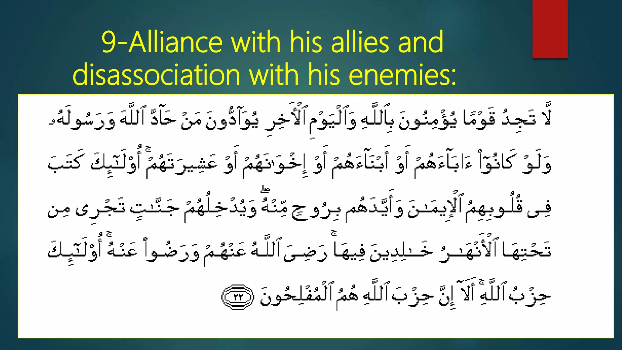 9-Alliance with his allies and
disassociation with his enemies:
 