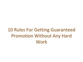 10 Rules For Getting Guaranteed Promotion Without Any Hard Work 