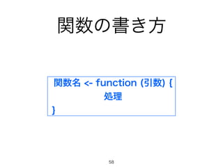 vΕ 
v <- function () { 
I 
} 
58 
 