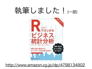 ̹Pޤ(һ) 
http://www.amazon.co.jp/dp/4798134902 6 
 