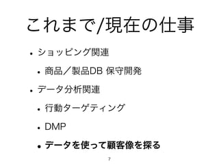 ޤ/Fڤ 
? åԥvB 
? ƷuƷDB _k 
? ǩ`vB 
? Єӥ`ƥ 
? DMP 
?ǩ`ʹä̽ 
7 
 