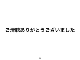 ꤬Ȥޤ 
94 
 