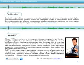 10 секретов улучшить качество обслуживания