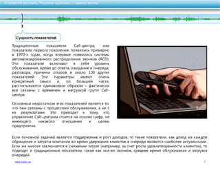 10 секретов улучшить качество обслуживания