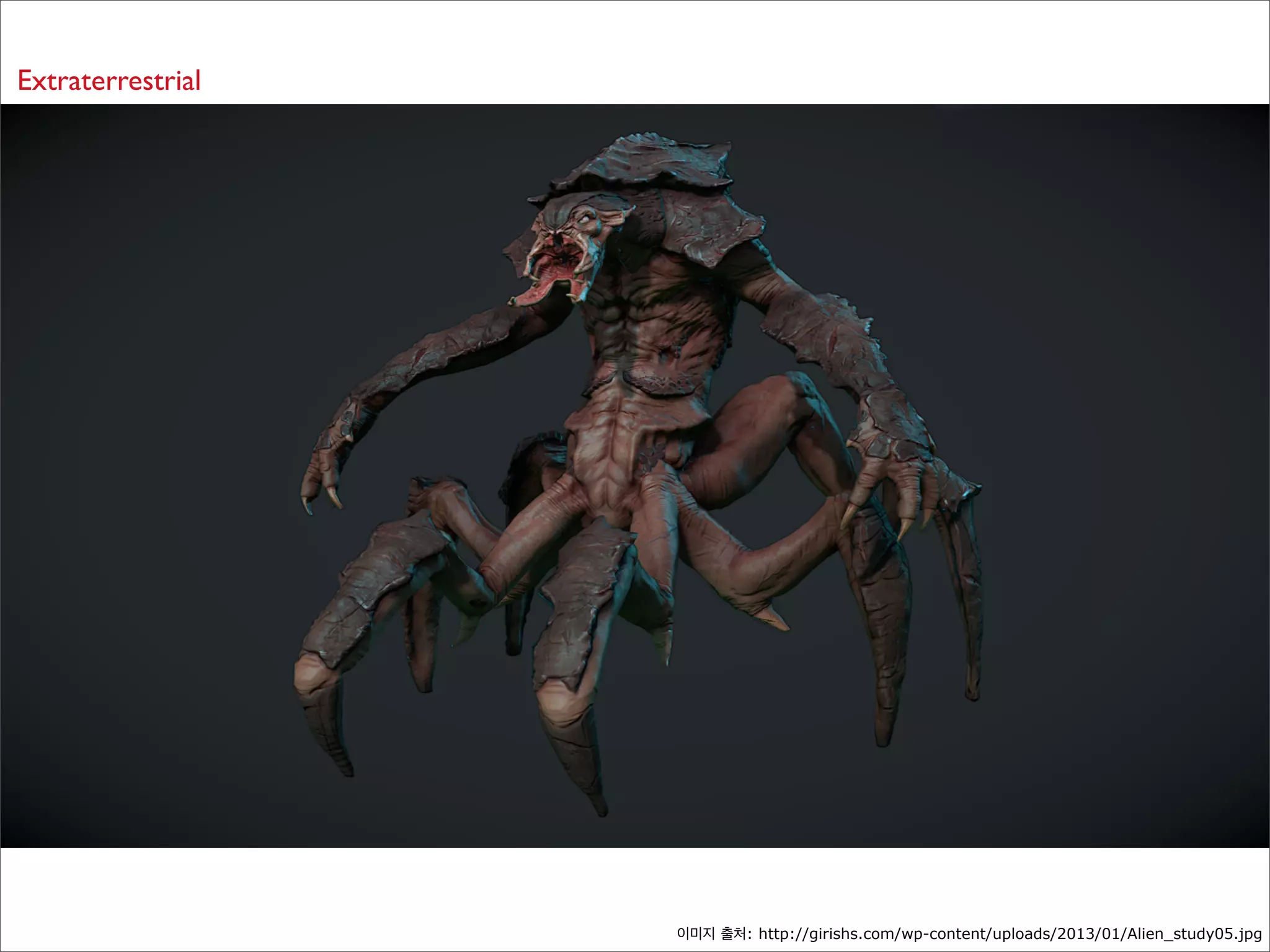 Extraterrestrial

이미지 출처: http://girishs.com/wp-content/uploads/2013/01/Alien_study05.jpg

 