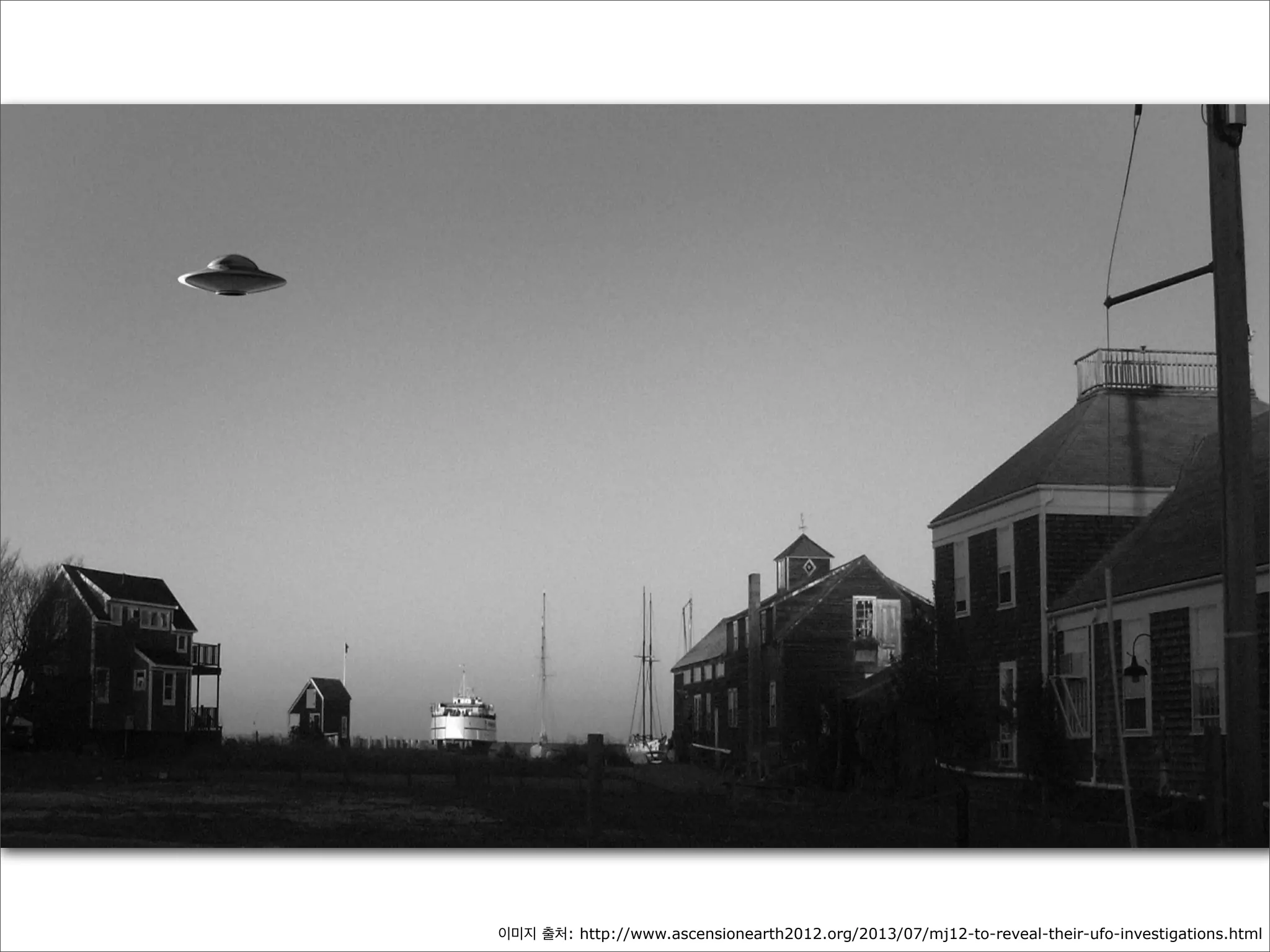 이미지 출처: http://www.ascensionearth2012.org/2013/07/mj12-to-reveal-their-ufo-investigations.html

 