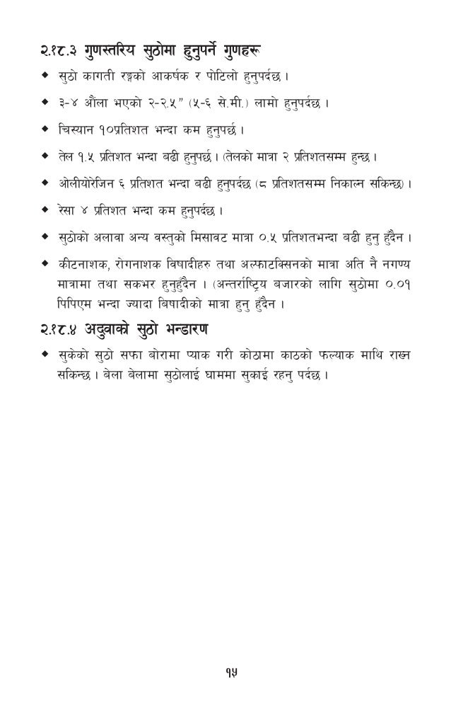 Spices Crops Booklet Spices Crops Booklet