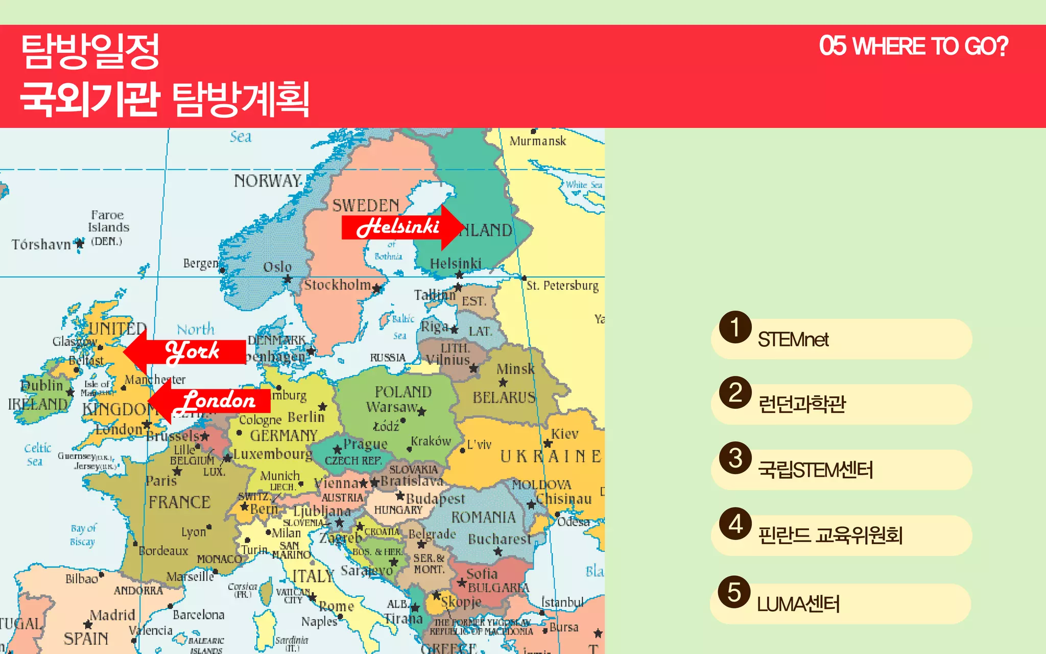 05 WHERE TO GO?

Helsinki

York
London

 