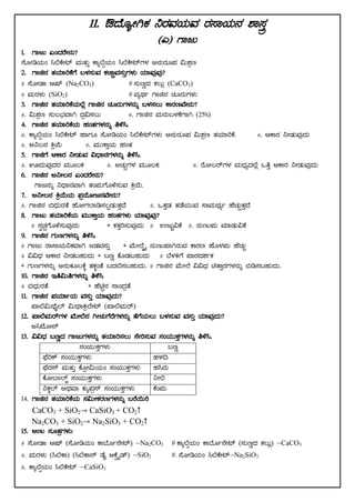 10th science notes all chapters | PDF