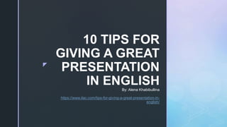 10 tips for giving a great presentation in English. | PPTX