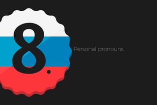 8 Personal pronouns.
 