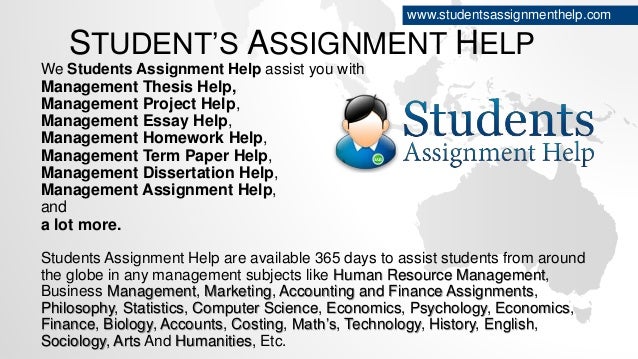 job interview essay