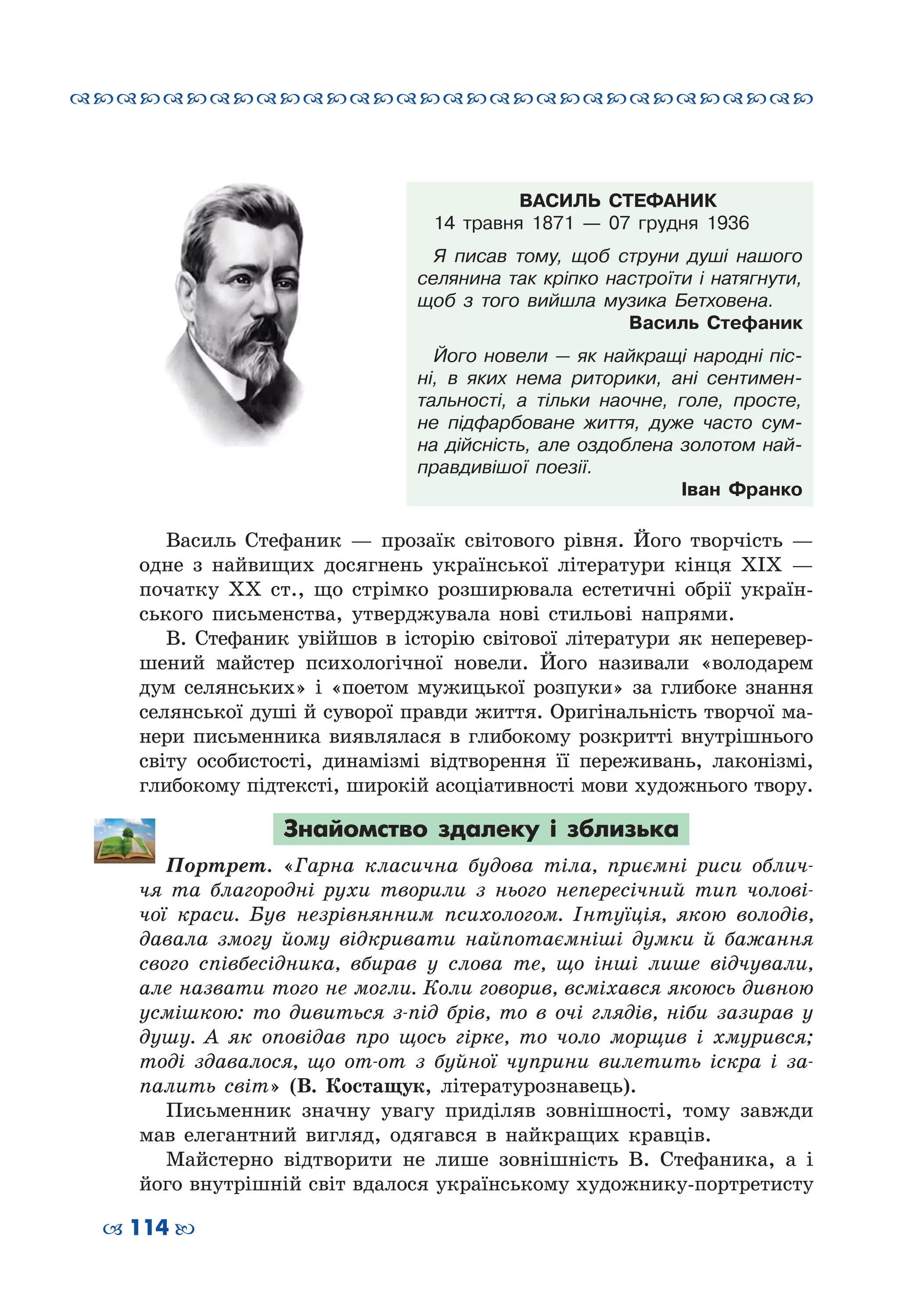 Slide 114