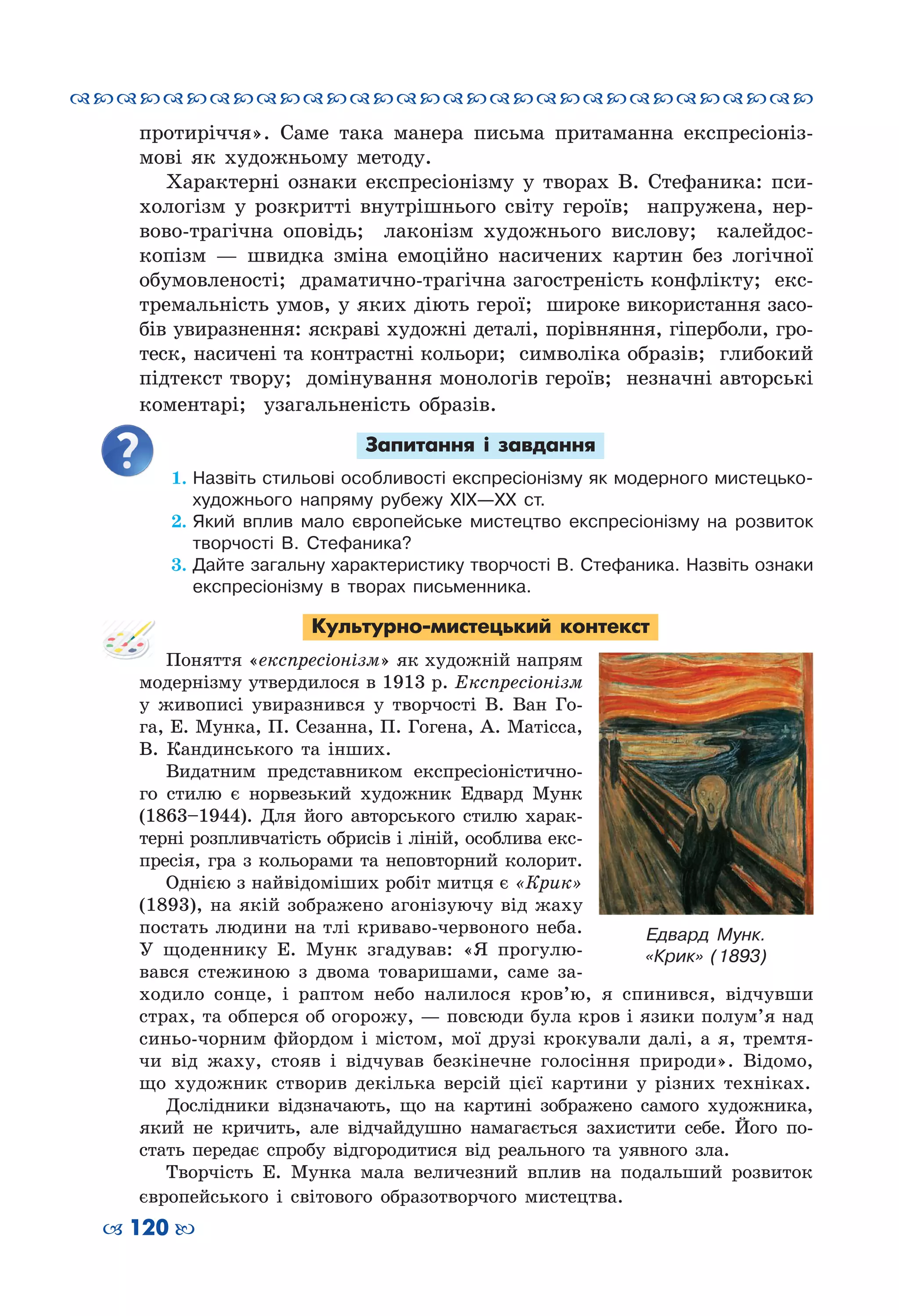 Slide 120