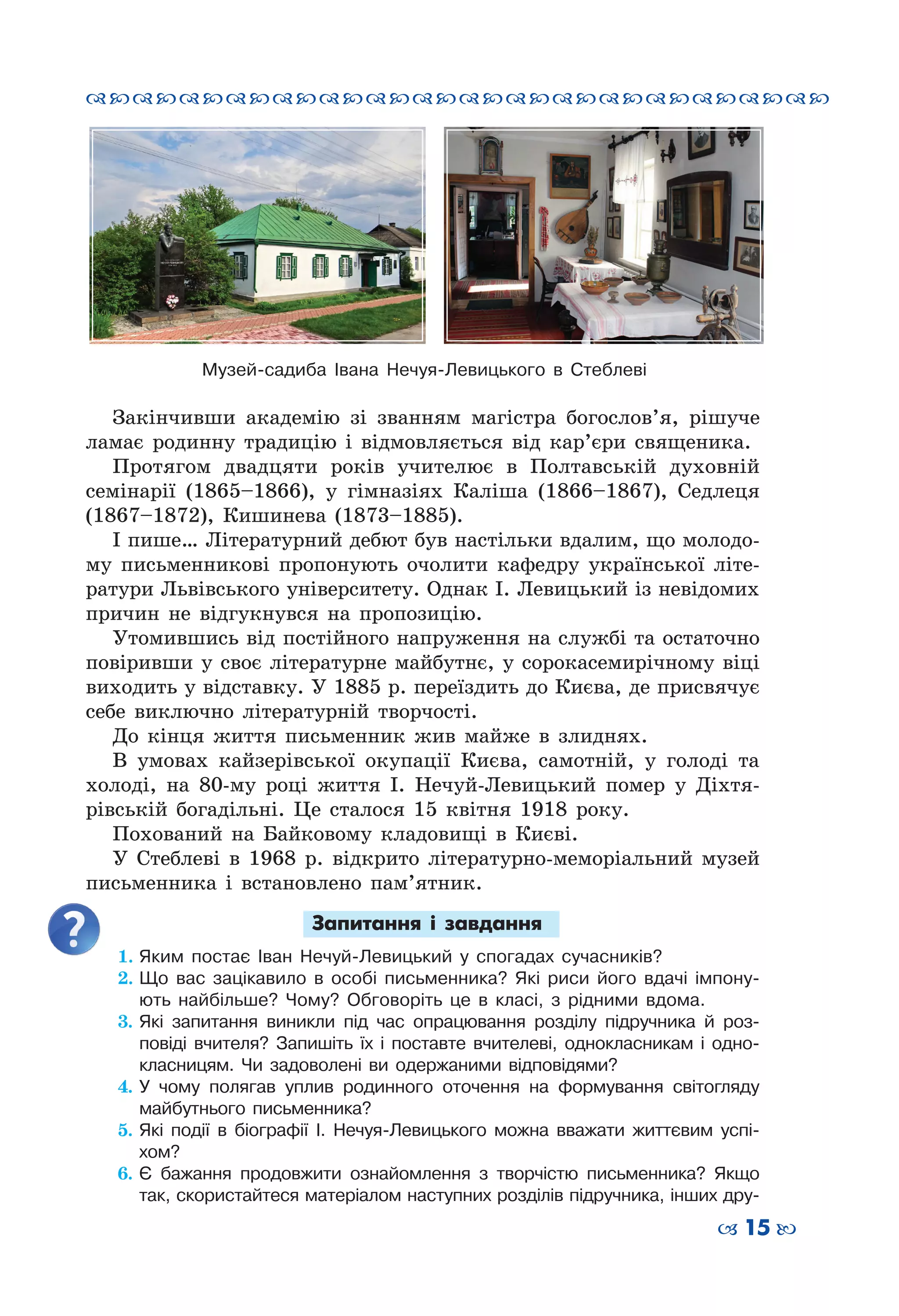 Slide 15