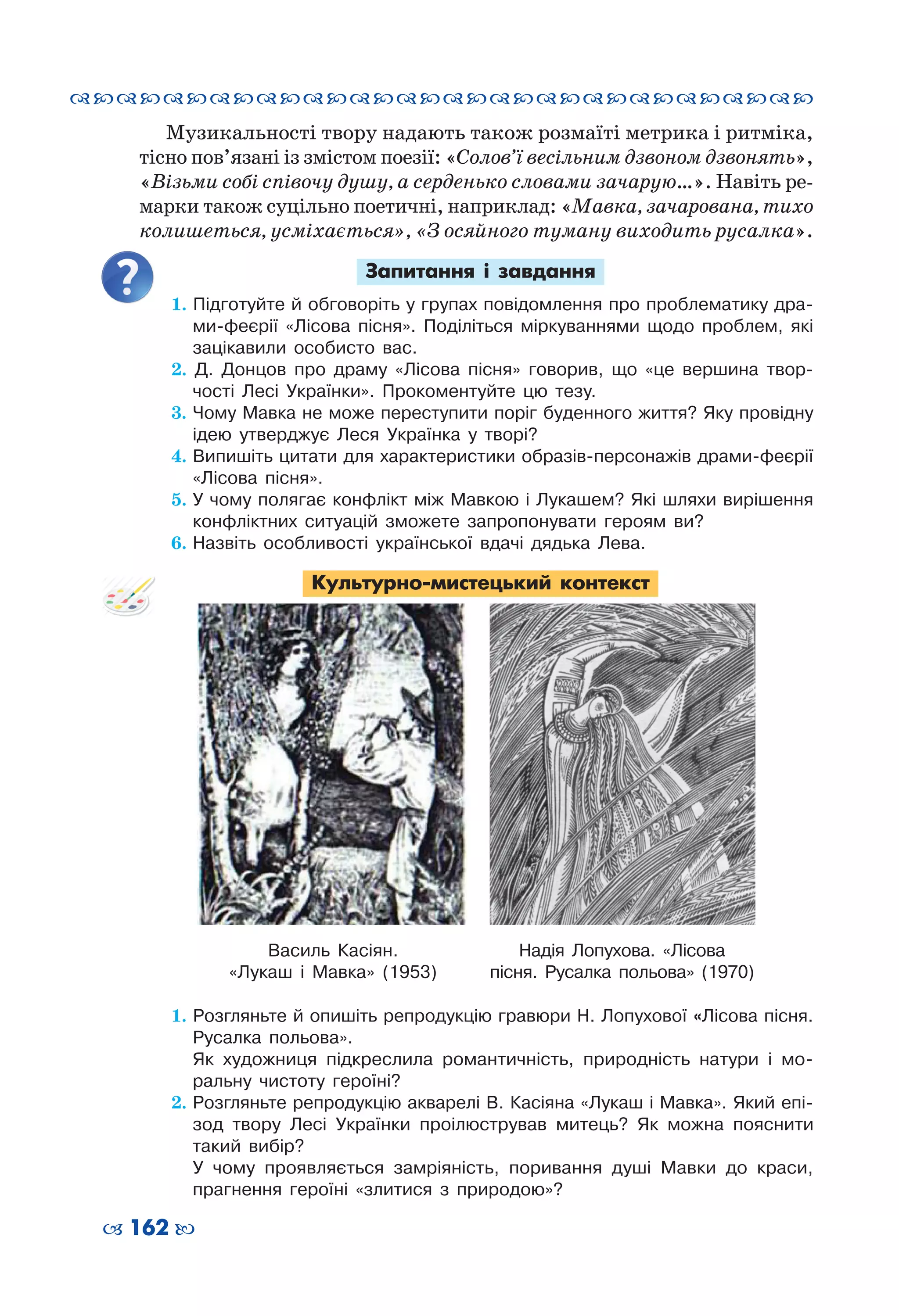 Slide 162