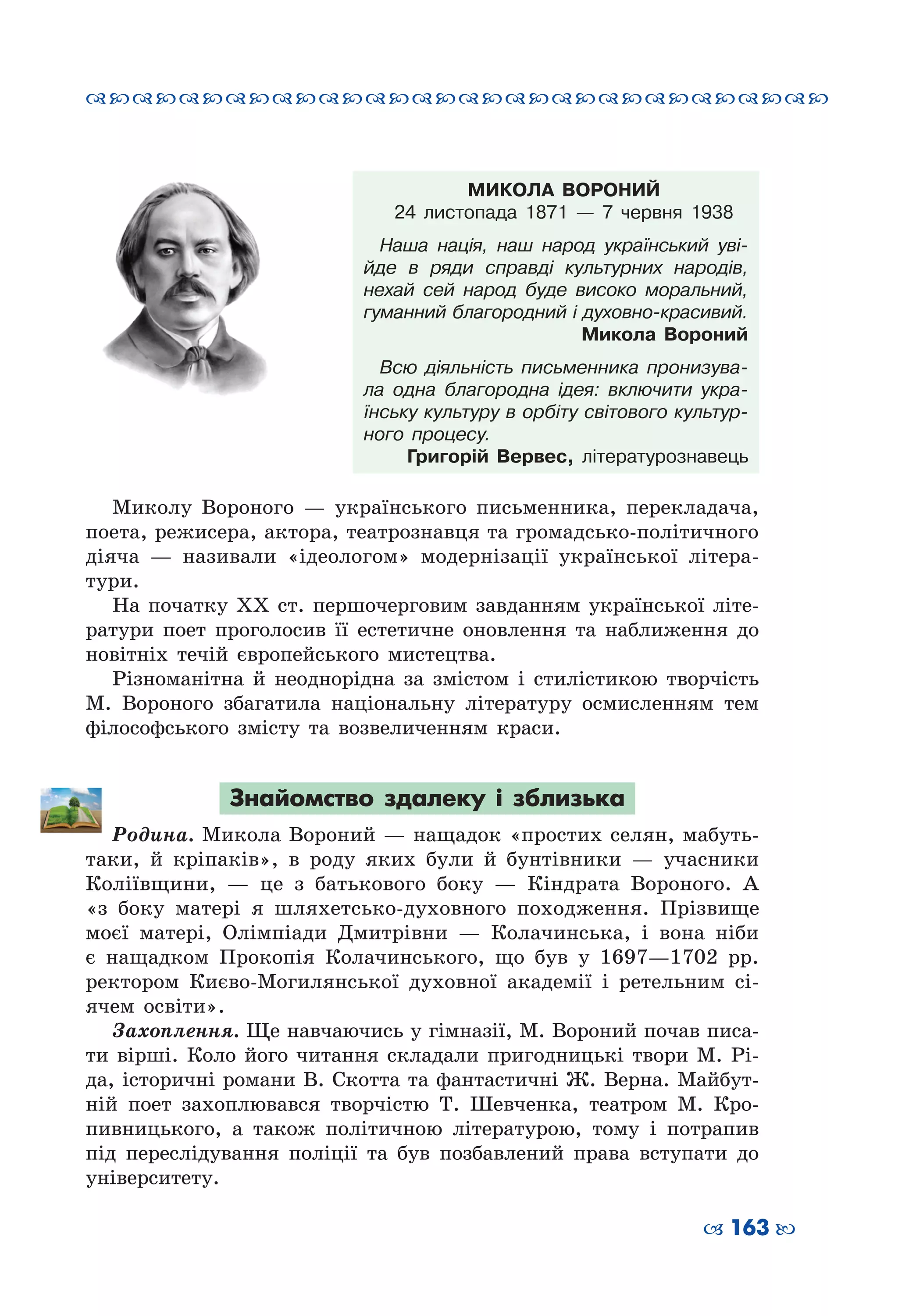 Slide 163