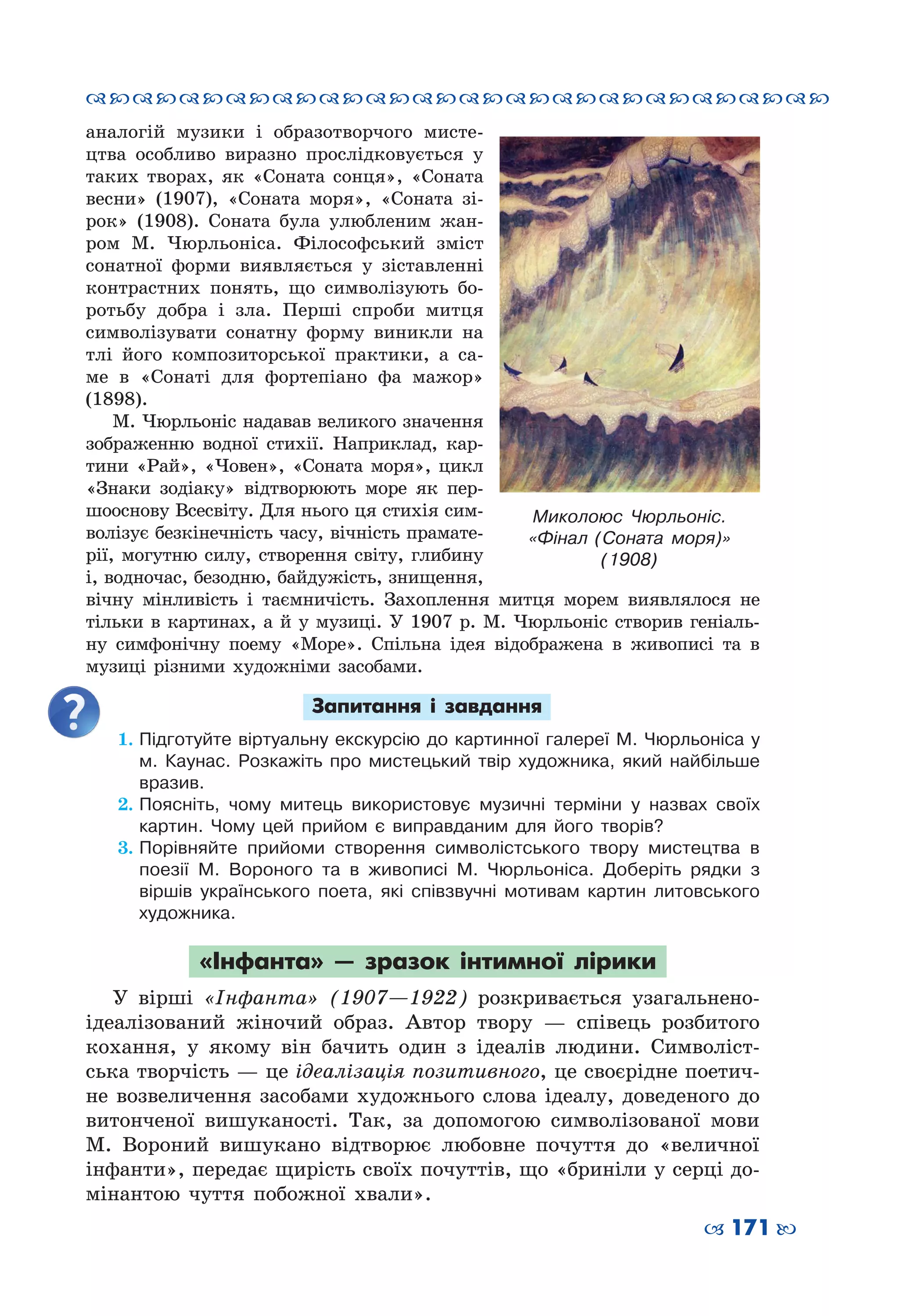 Slide 171