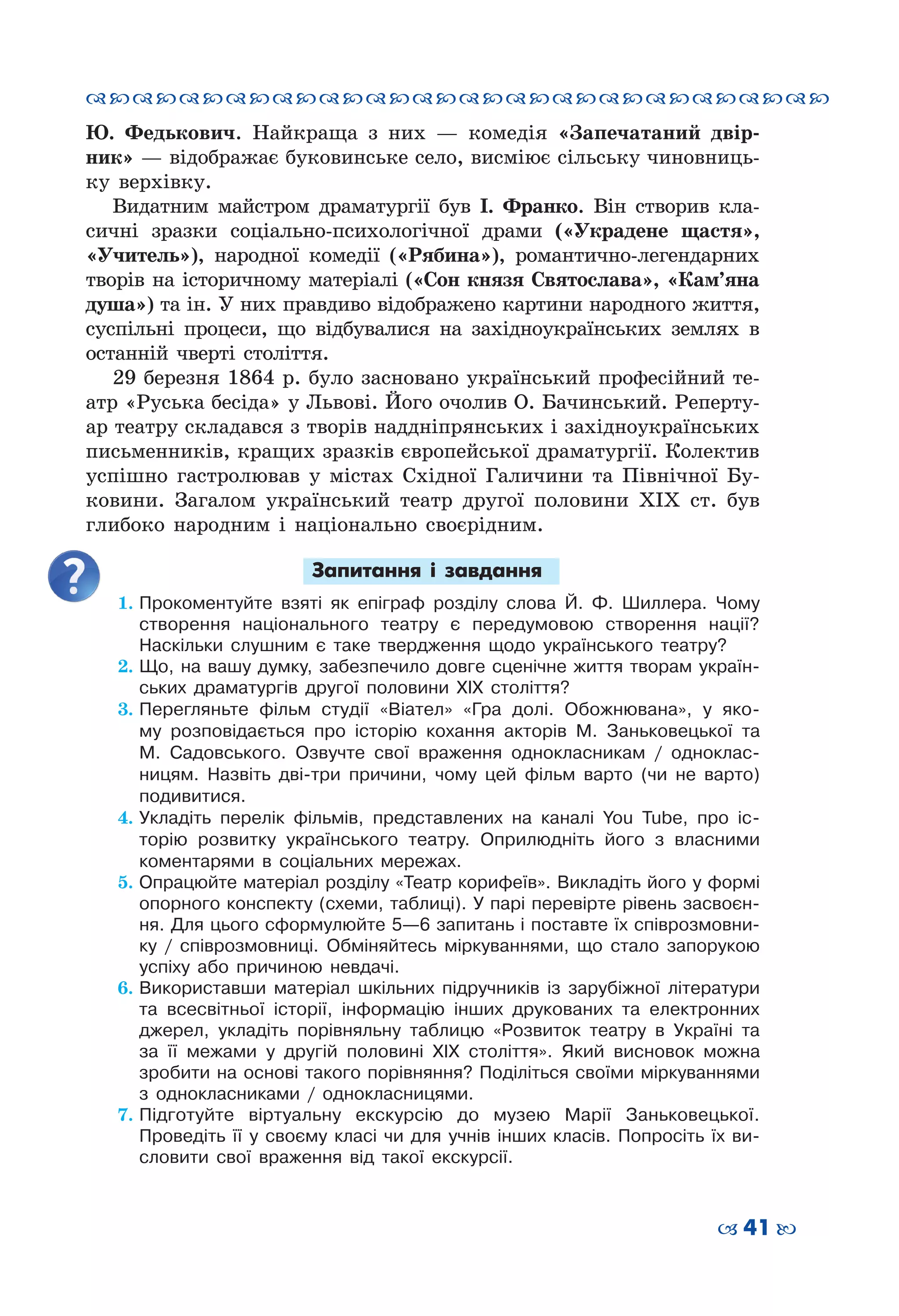 Slide 41