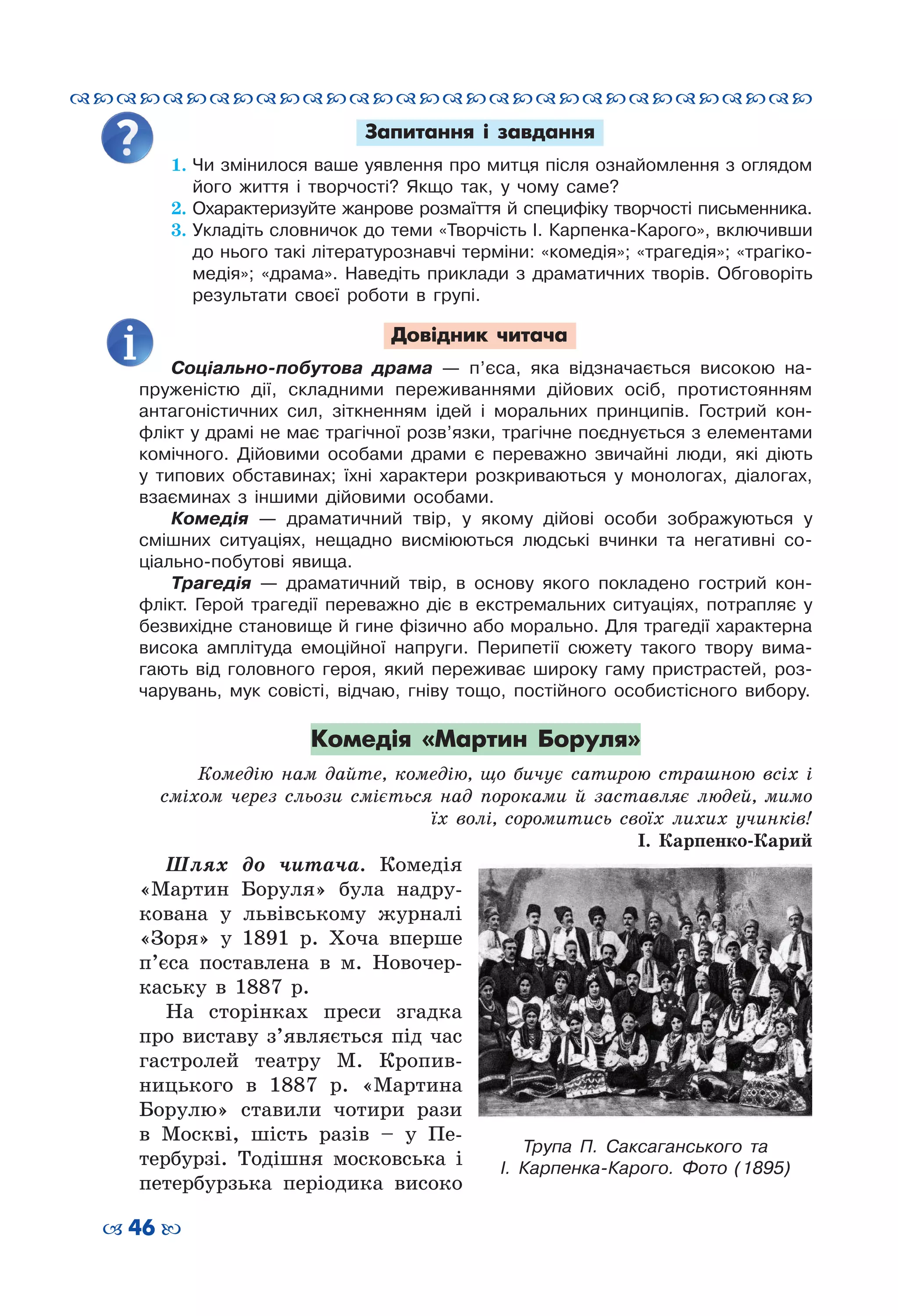 Slide 46