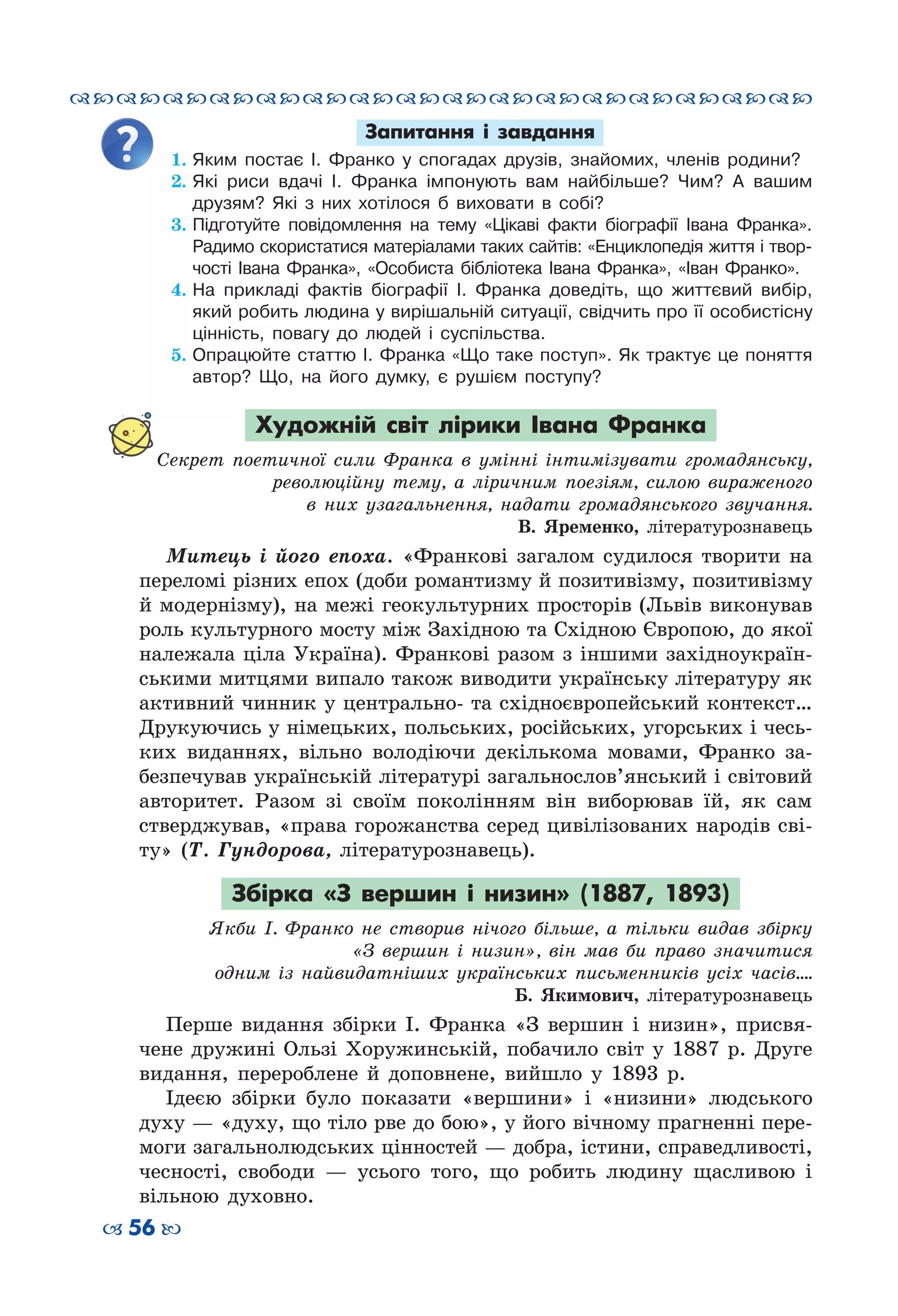 Slide 56