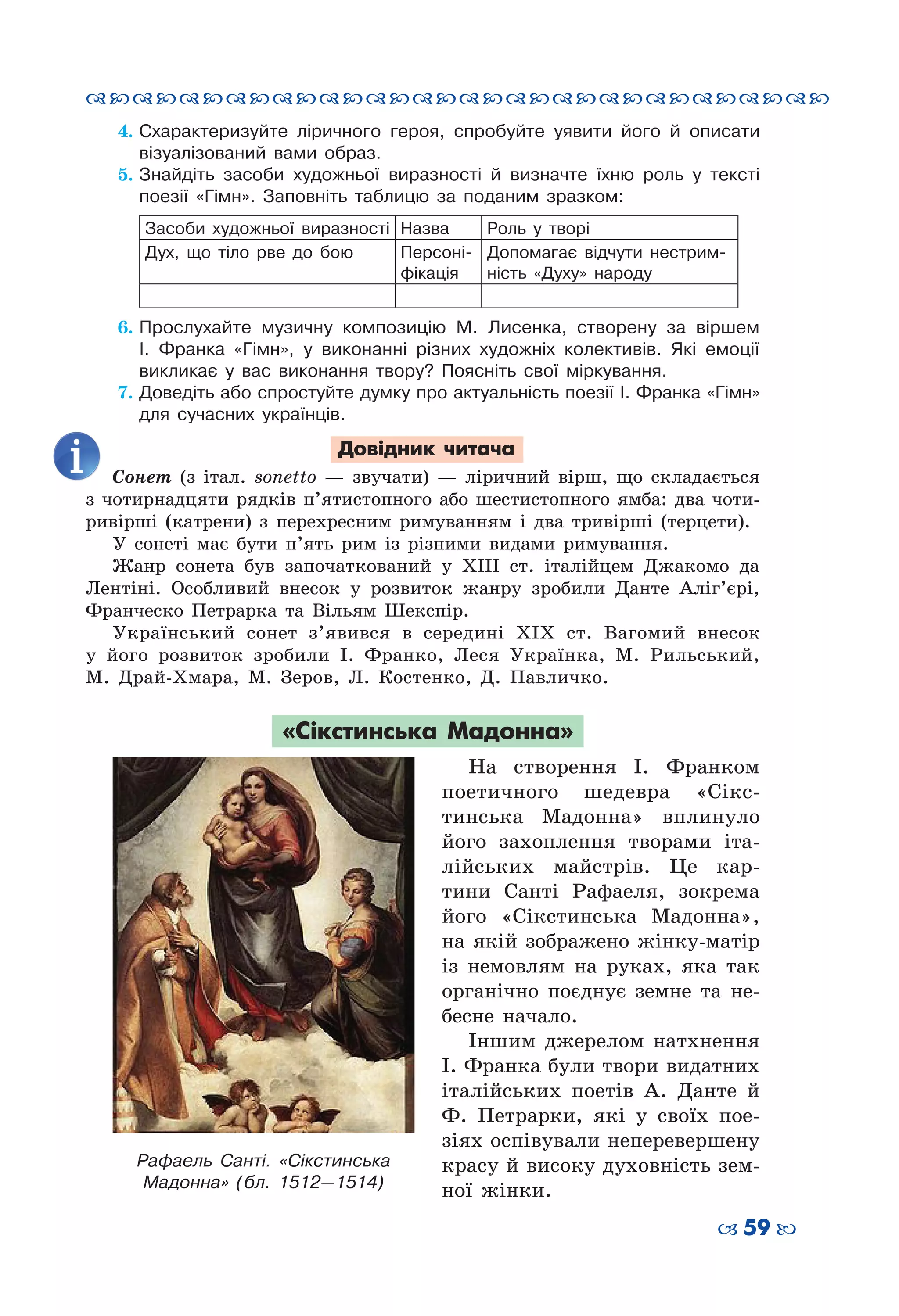 Slide 59