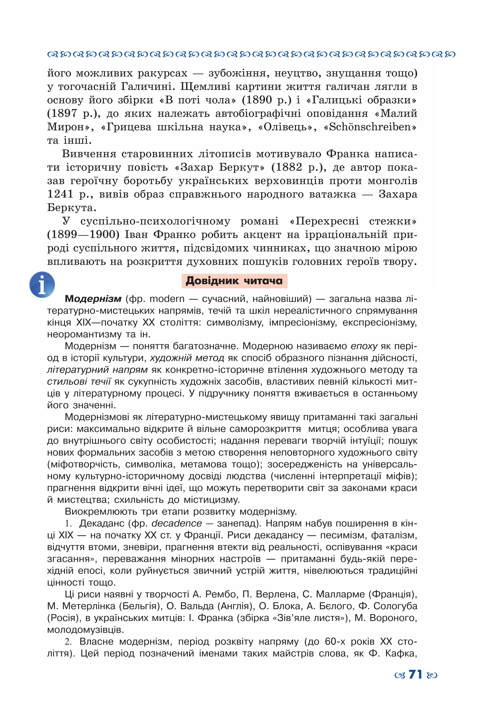 Slide 71