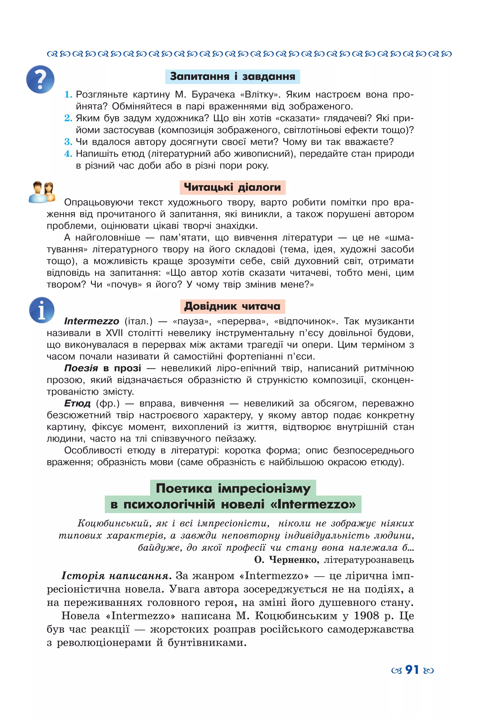 Slide 91