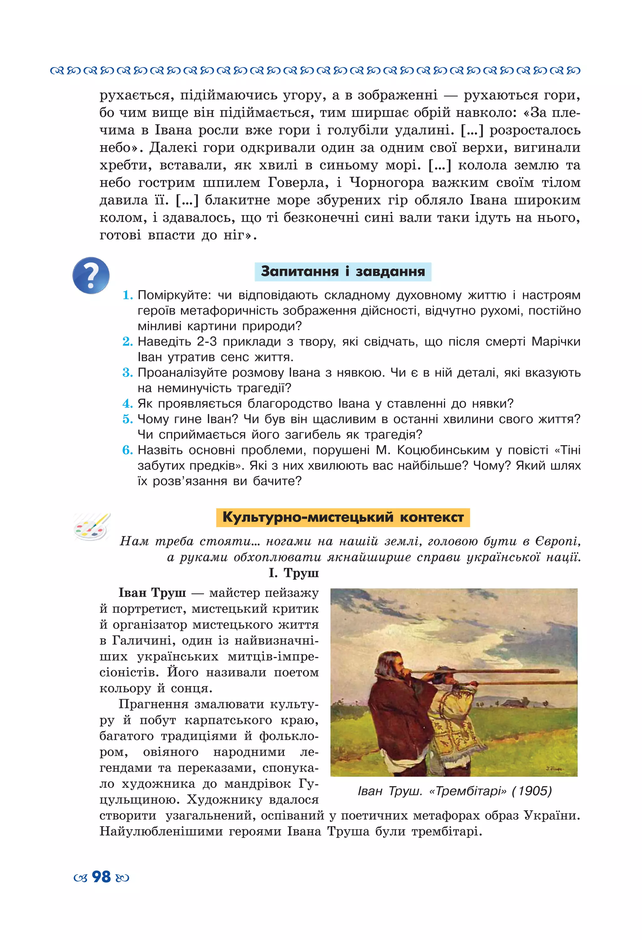 Slide 98