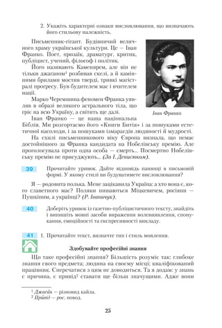 в якому році японія визнала незалежність україни