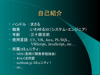 効率10倍up 秀丸ide化法