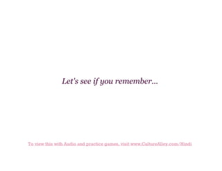 Let's see if you remember…

To view this with Audio and practice games, visit www.CultureAlley.com/Hindi

 