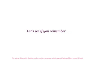 Let's see if you remember…

To view this with Audio and practice games, visit www.CultureAlley.com/Hindi

 