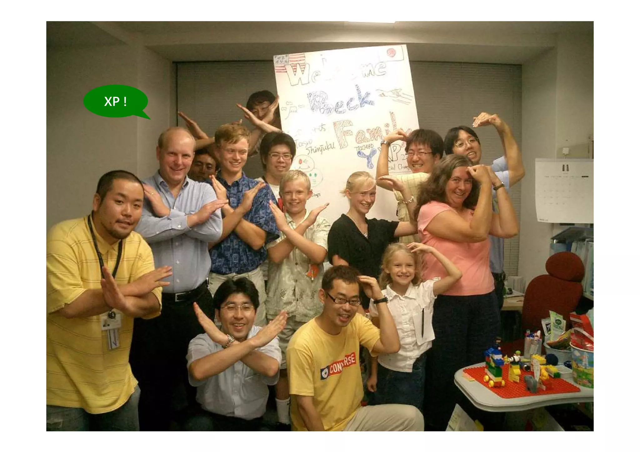 XP !




       Developers Summit 2012
 