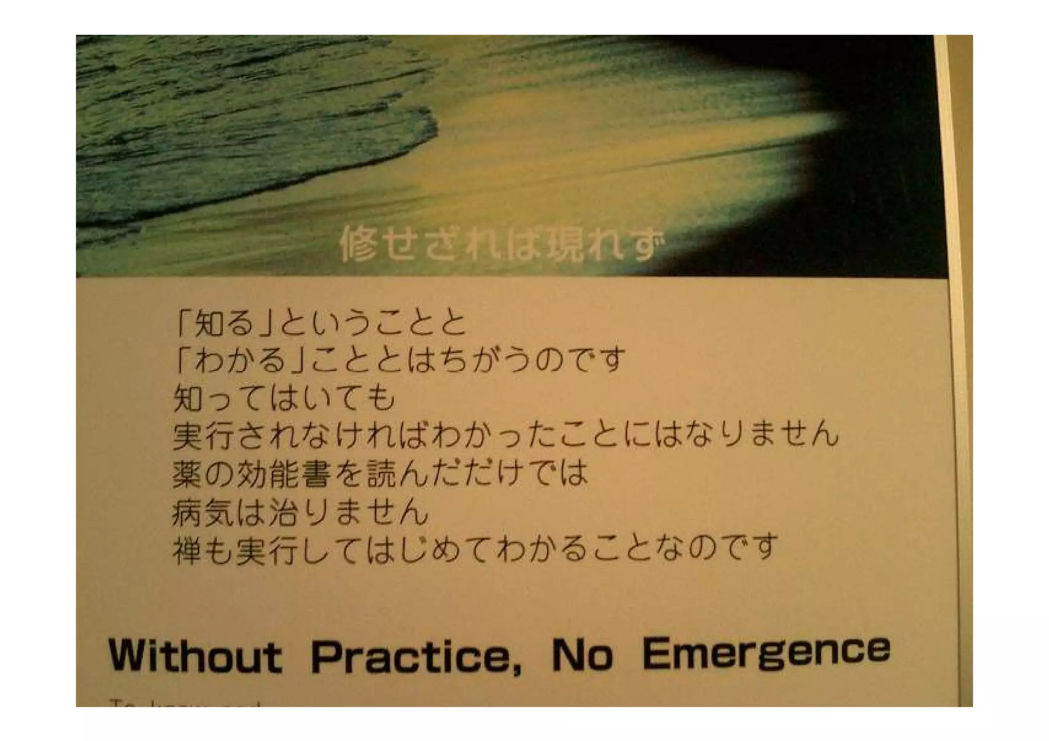 10 years devsumi agile and the future