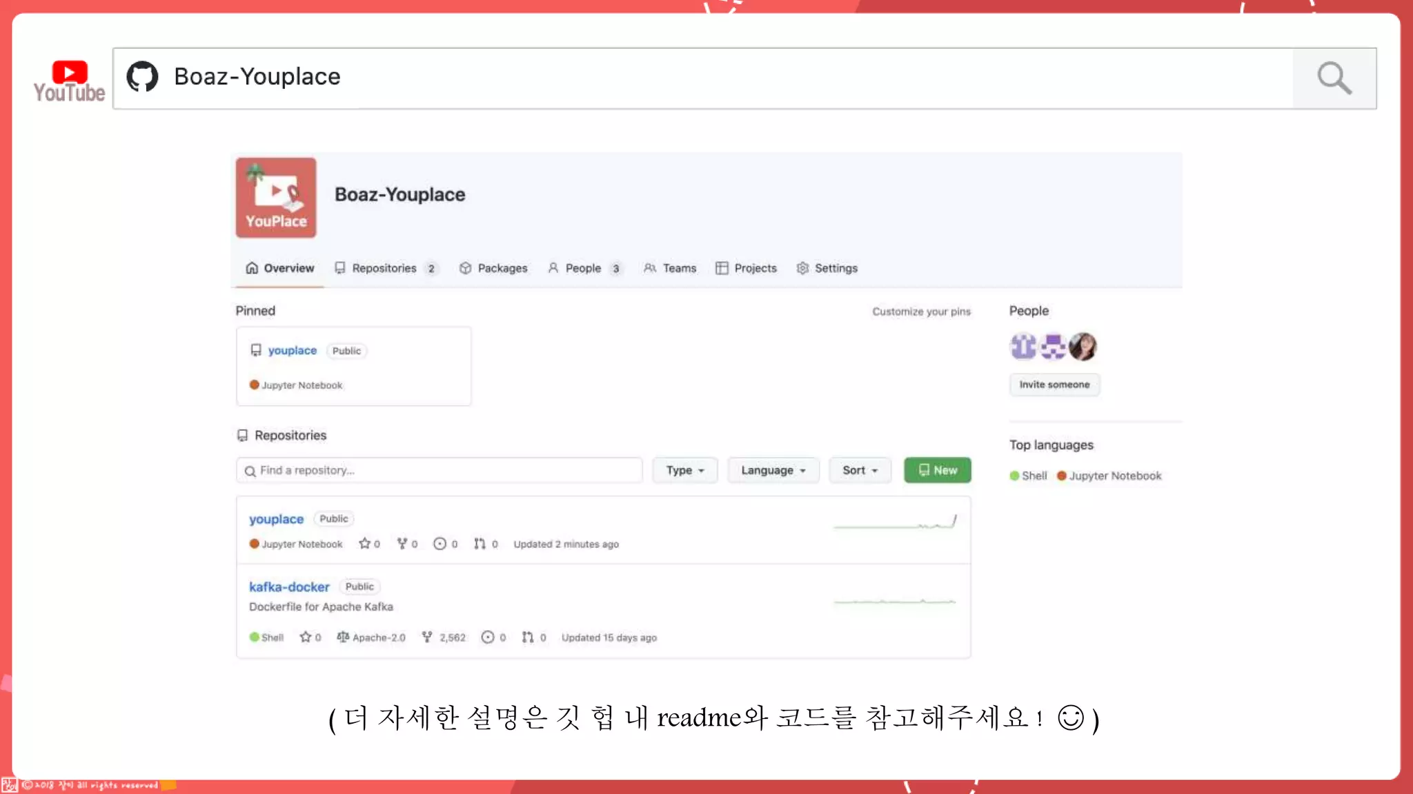 ( 더 자세한 설명은 깃 헙 내 readme와 코드를 참고해주세요 ! 😊 )
GitHub
 