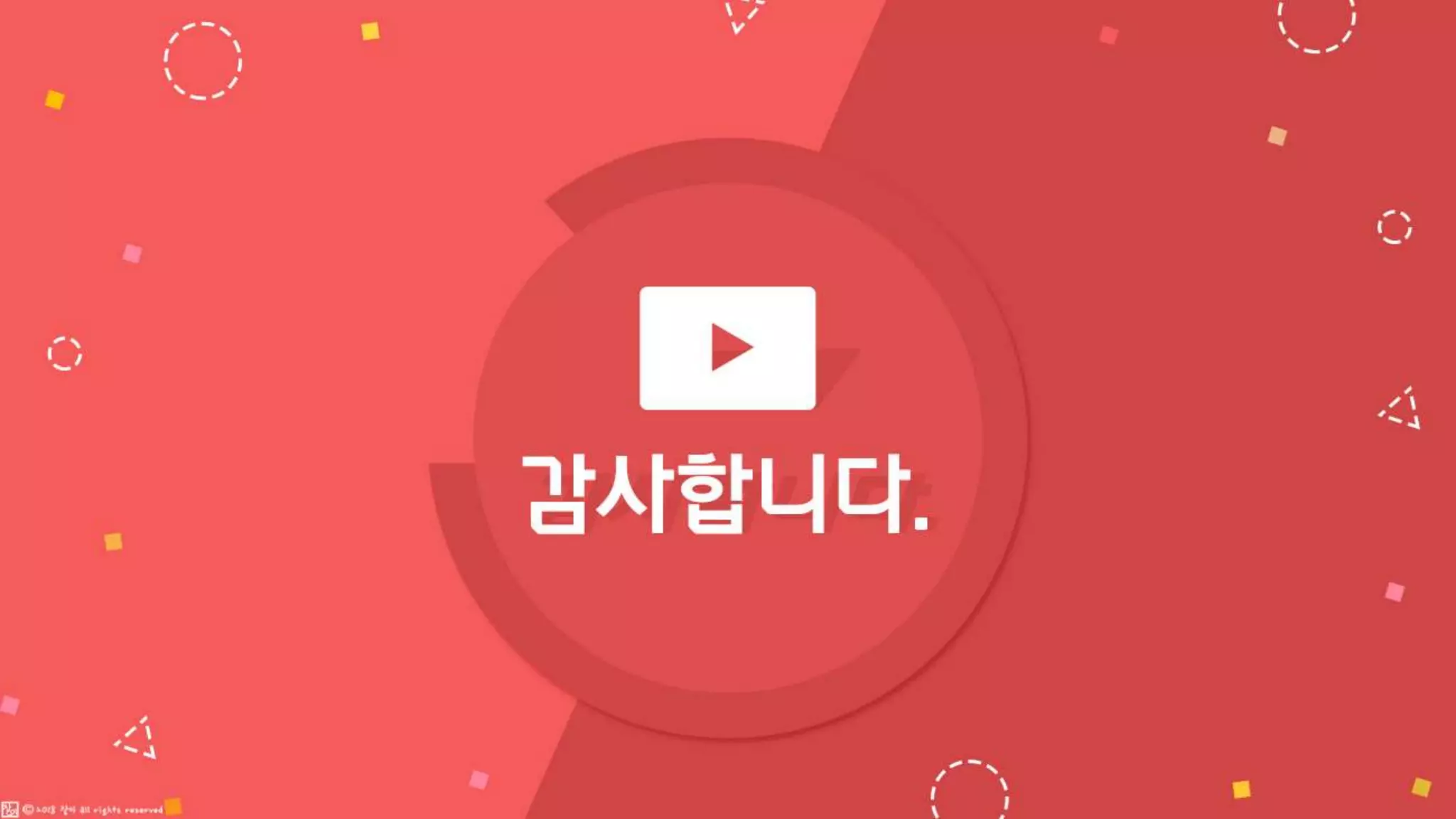 제 15회 보아즈(BOAZ) 빅데이터 컨퍼런스 - [YouPlace 팀] : 카프카와 스파크를 활용한 유튜브 영상 속 제주 명소 검색 