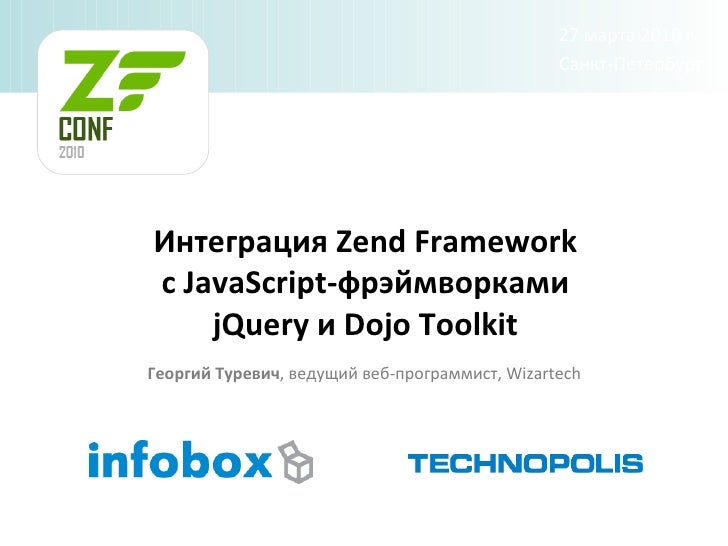 ZFConf 2010 jQuery and Dojo Toolkit JavaScriptframeworks Integratio…