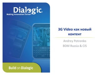 3G Video  как новый контент Andrey Petrenko BDM Russia & CIS 