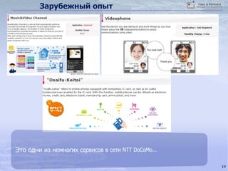 рост нагрузки на сеть – снижение качества