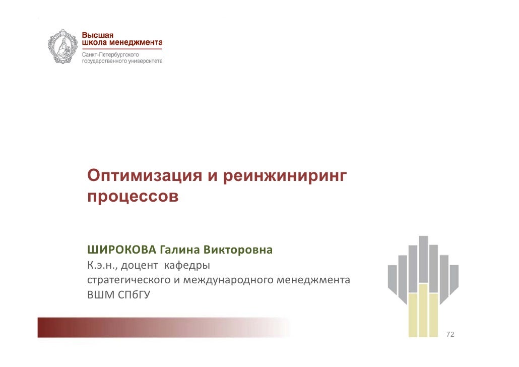 Роснефть_Модуль1_1