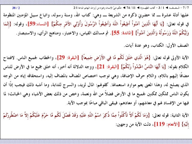 بطولة مطلوب تنبيه نية طهارة الملابس Tallyerp9patch Com
